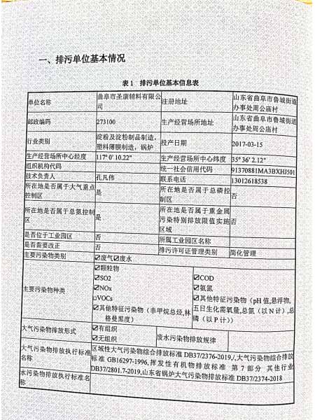 未標題-1.jpg